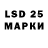 LSD-25 экстази кислота pmboston