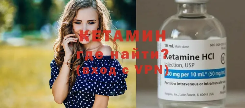 купить  сайты  Россошь  omg онион  Кетамин ketamine 