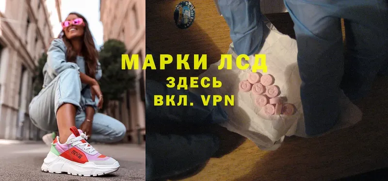 LSD-25 экстази кислота  дарк нет телеграм  Россошь 