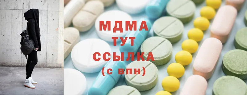 где можно купить   Россошь  MDMA crystal 